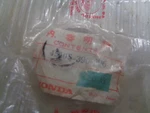 Nos Honda Brand Brake Pad 45105-390-006. Fixed Price $25.00.