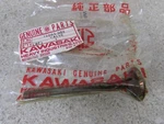Nos 77-83 Kawasaki KZ650B KZ650C KZ650D KZ650H Oem Exhaust Valve 12005-008. Fixed Price $39.99.