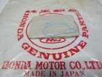 Honda Oem 1986-1991 CR250R R. Upper Cylinder Cover Gasket 12114-KS7-P00. Fixed Price $24.99.