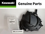 Kawasaki Genuine 2021-2023 Ninja 400 Cover-clutch 14032-0656. Fixed Price $126.99.