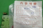 Honda C100 CA100 C102 CA102 C105T Small Carburetor Jet Oem Nos # 60 40JFI. Fixed Price $5.75.