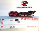 Nos Side Cover Emblem Badge Suzuki 1980-1988 Left Or Right. Fixed Price $54.89.