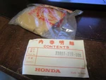 Honda Oem Sprocket New 23801 216 000. Fixed Price $29.99.